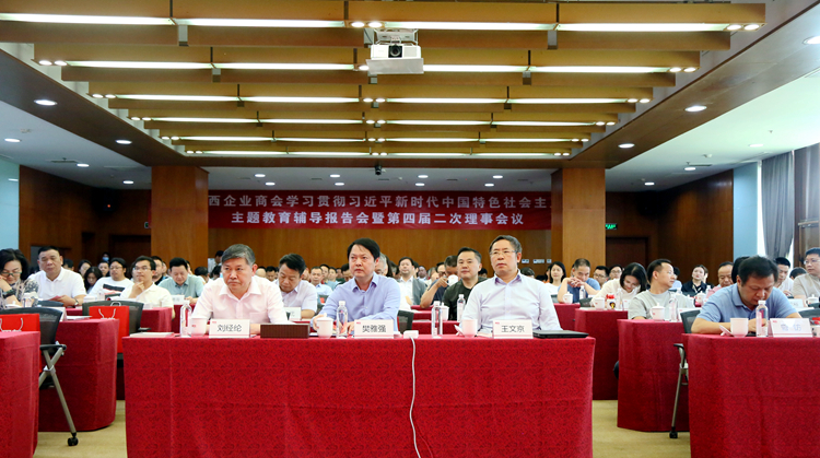 會(huì)議現(xiàn)場02.JPG
